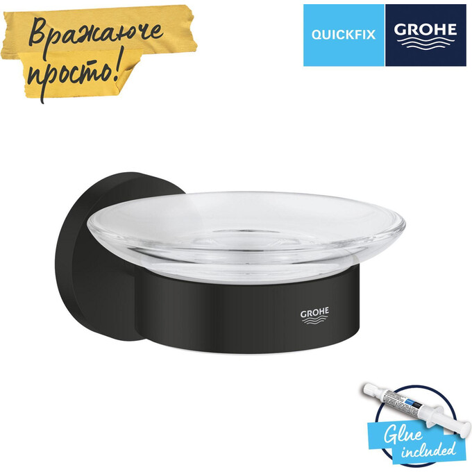 Мыльница Grohe QuickFix Start Black 411932430 (черная матовая, настенная), Цвет производителя: черный матовый, фото 5