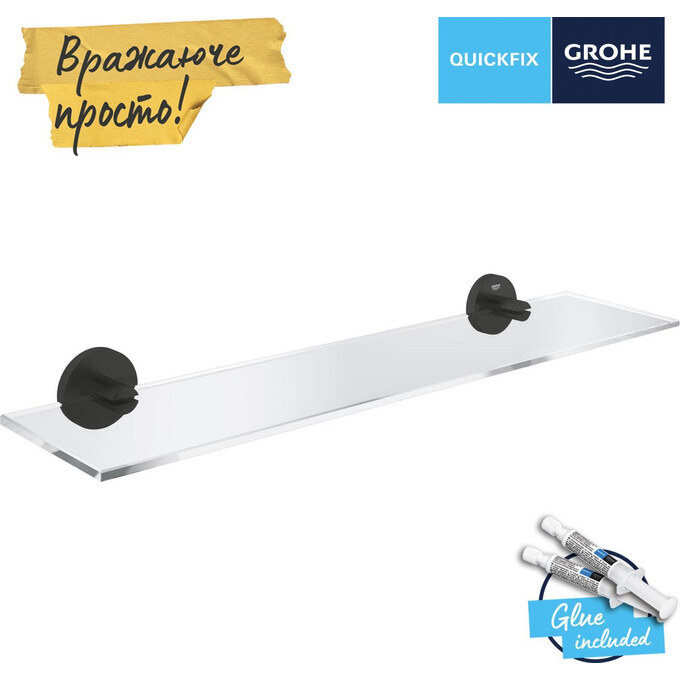 Полка в ванную Grohe QuickFix Start Black 412022430 (черная матовая), Цвет производителя: черный матовый, фото 4