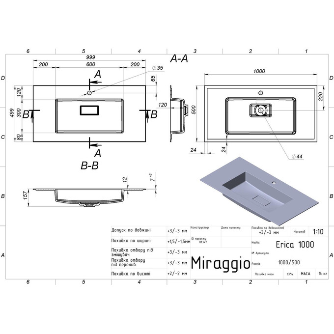 Умивальник Miraggio Erica 1000 Mirasoft 8813496 (10x50 см, білий матовий, з крилом), Доступні розміри: 100 x 50, Технологія виробництва: Mirasoft Technology, Колір виробника: білий матовий, фото , изображение 4
