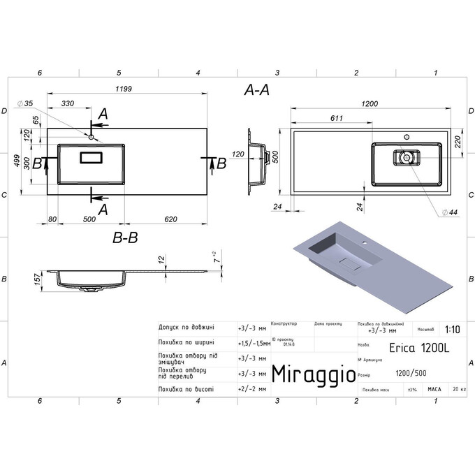 Умивальник-стільниця Miraggio Erica 1200 L Miramarble 8813567 (120x50 см, з крилом), Доступні розміри: 120 x 50 L, Технологія виробництва: Miramarble, Колір виробника: білий глянець, фото , изображение 7