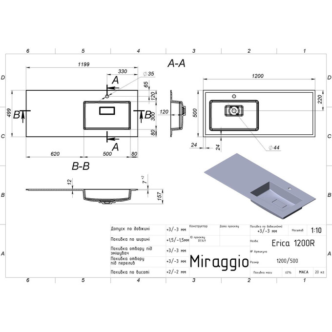 Умивальник-стільниця Miraggio Erica 1200 R Miramarble 8813497 (120x50 см, з крилом), Доступні розміри: 120 x 50 R, Технологія виробництва: Miramarble Matt, Колір виробника: білий матовий, фото , изображение 4