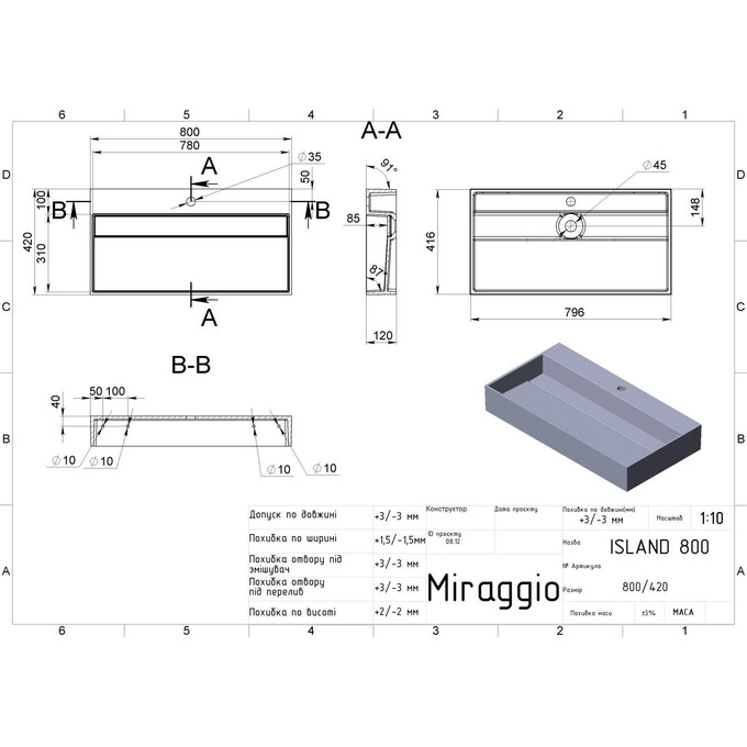 Раковина Miraggio Island 800 Mirasoft 0002443 (80x42 см, біла матова), Доступні розміри: 80 x 42, Технологія виробництва: Mirasoft Technology, Колір виробника: білий матовий, фото , изображение 4