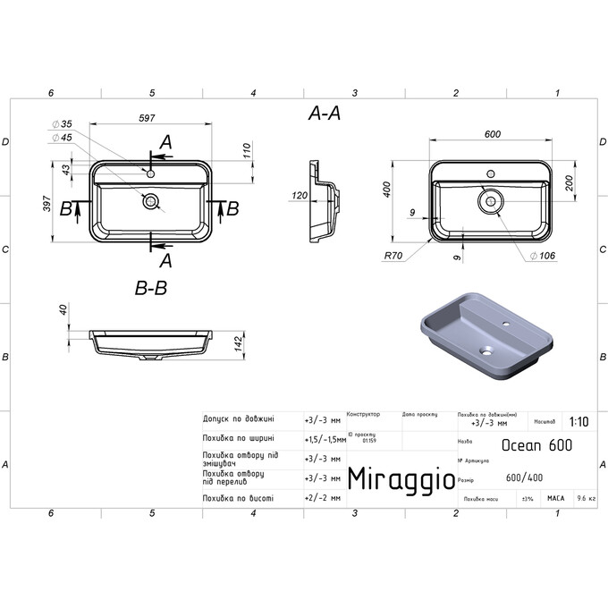 Умивальник Miraggio Ocean 600 Miramarble Matt 8813902 (60x40 см, білий матовий), Доступні розміри: 60 x 40, Технологія виробництва: Miramarble Matt, Колір виробника: білий матовий, фото , изображение 4