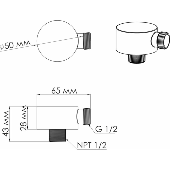 Подключение для душевого шланга Imprese f03600101SR, Цвет производителя: хром, фото 2