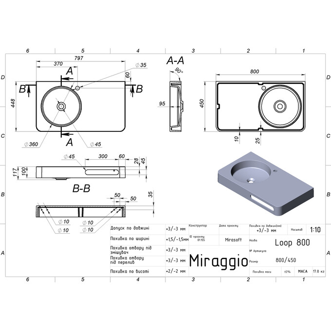 Умывальник-столешница Miraggio Loop 800 L Mirasoft 8813983 (80x45 см, белый матовый, с крылом), Доступные размеры: 80 x 45 L, Технология производства: Mirasoft Technology, Цвет производителя: белый матовый, фото 6