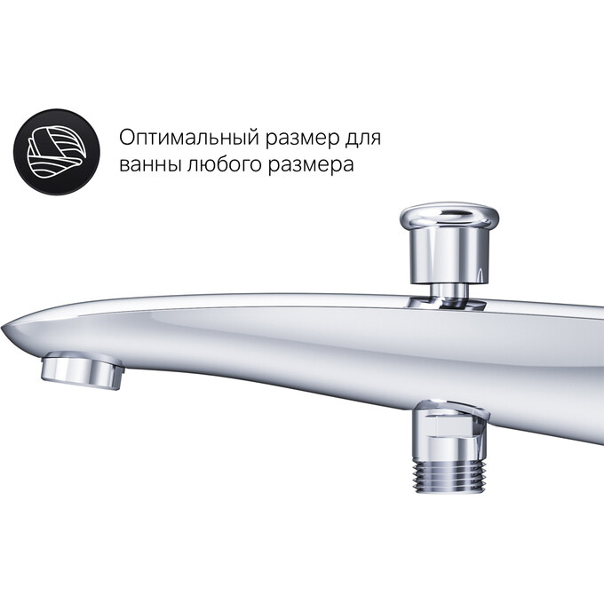 Вилив для ванни Am.Pm Like F8070100 (17 см, прихованого монтажу та перемикачем на душ), фото , изображение 8