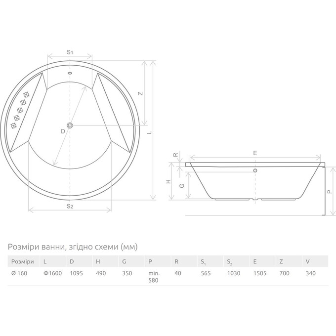 Акриловая ванна Radaway Meteora WA1-39-160US (160 см, отдельностоящая, с ножками и сифоном), фото 3