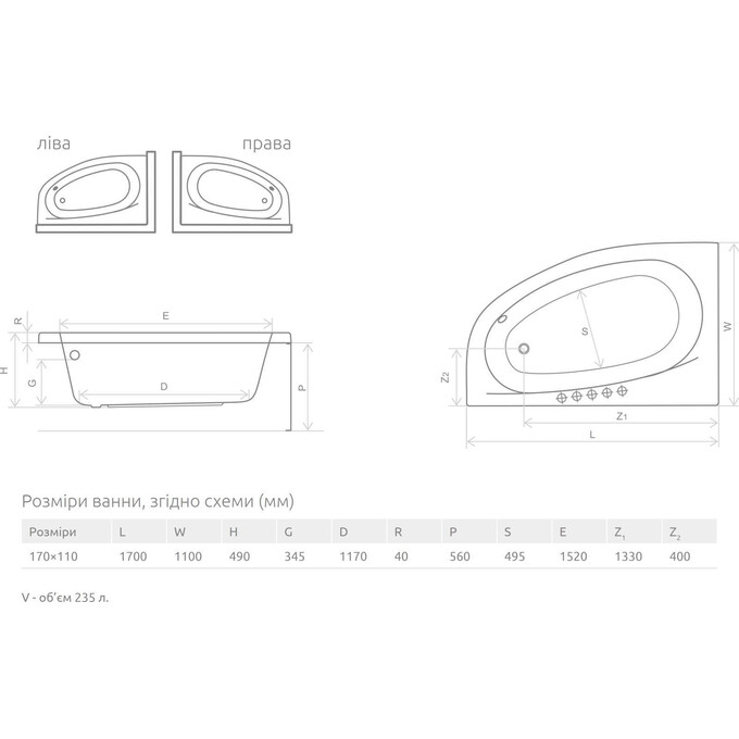 Акрилова ванна Radaway Naxia WA1-33-170x110LS (170x110 см, лівостороння, з ніжками та сифоном), Доступні розміри: 170 x 110 L, фото , изображение 3