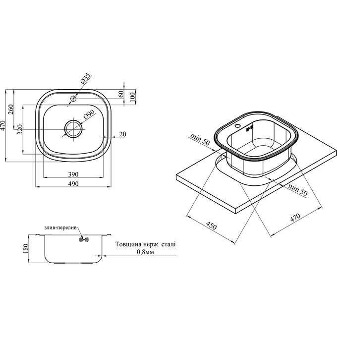 Кухонна мийка Kroner KRP Satin 4749 (Satin-4749080180, 49x47 см, 0.8 мм, з сифоном), фото , изображение 7