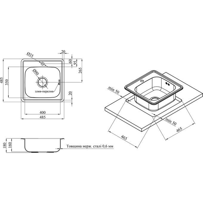 Кухонна мийка Kroner KRP Satin 4848 (Satin-484806160, 48x48 см, 0.6 мм, з сифоном), фото , изображение 7