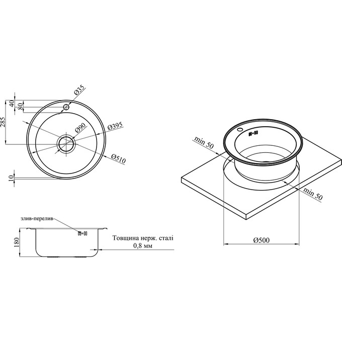 Кухонна мийка Kroner KRP Dekor 510 (Dekor-51008180, 51 см, 0.8 мм, з сифоном), Тип поверхні: декор (рифленая), фото , изображение 9