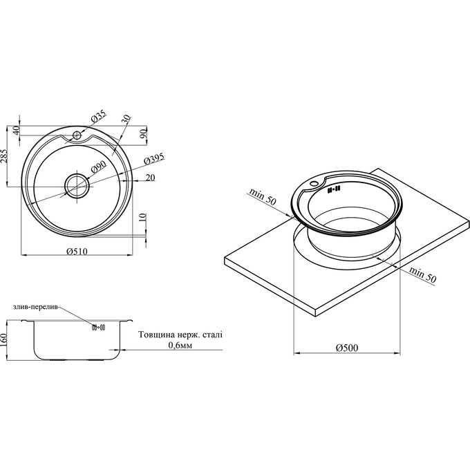 Кухонна мийка Kroner KRP Satin 510 (Satin-51006160, 51 см, 0.6 мм, з сифоном), Тип поверхні: сатин (матовая), фото , изображение 7