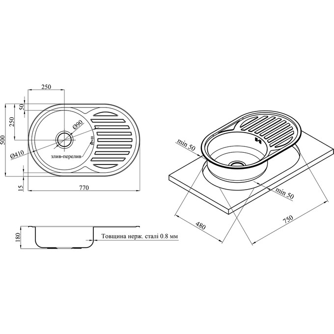 Кухонна мийка Kroner KRP Dekor 7750 (Dekor-775008180, 77x50 см, 0.8 мм, з сифоном), Тип поверхні: декор (рифленая), фото , изображение 10