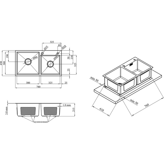 Подвійна кухонна мийка Kroner KRP Schwarze 7843ZHM PVD (Schwarze-7843ZHM, 78x43 см, 3.0/1.0 мм, з коландером та сифоном), фото , изображение 8