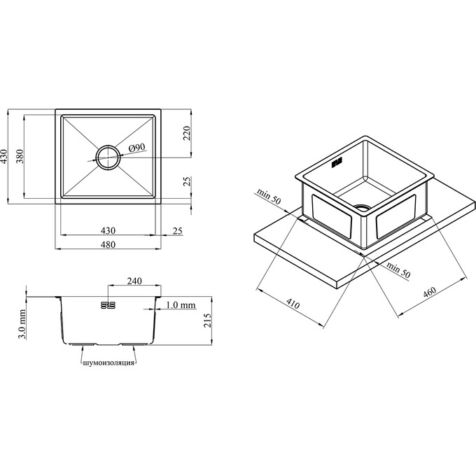 Кухонная мойка Kroner KRP Gebürstet 4843HM (Geburstet-4843HM, 48x43 см, 3.0/1.0 мм, с коландером и сифоном), Доступные размеры: 48 x 43, Тип поверхности: brash (брашированная, матовая), фото 8