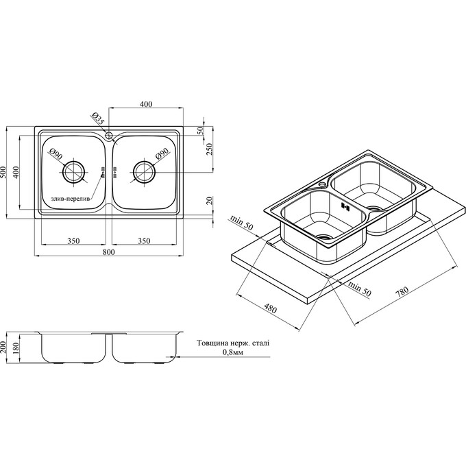 Подвійна кухонна мийка Kroner KRP Satin 7948Z (Satin-7948Z, 80x50 см, 0.8 мм, з сифоном), фото , изображение 6