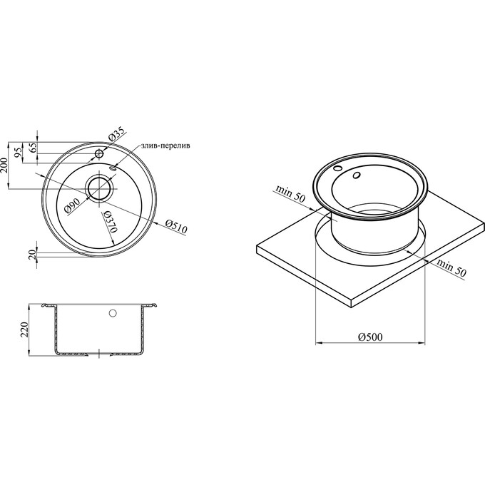 Кухонная мойка Kroner KRP Komposit GRB 510 (KompositGRB-510, графит, 51 см, с сифоном), Цвет производителя: графит, фото 6