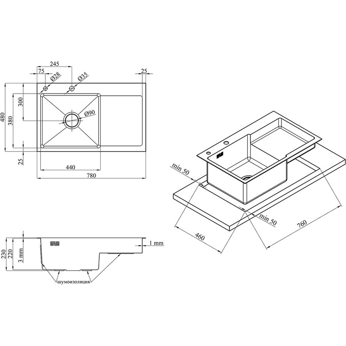 Кухонная мойка Kroner KRP Gebürstet 7848LHM (Geburstet-7848LHM, 78x48 см, 3.0/1.0 мм, с коландером и сифоном), Доступные размеры: 78 x 48 L, фото 9