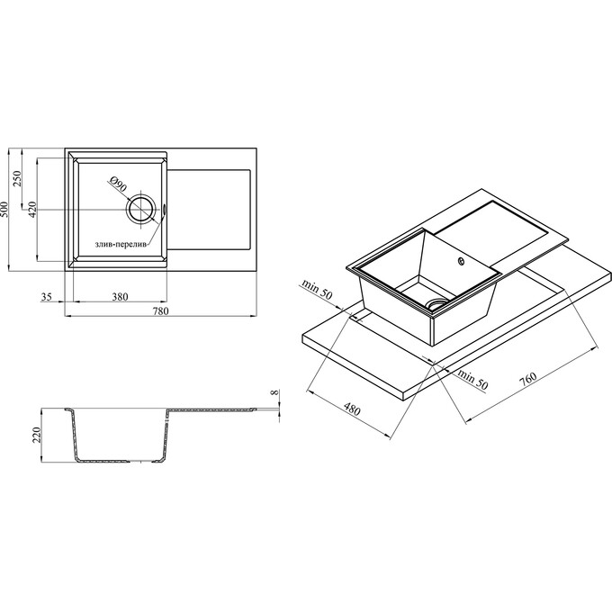 Кухонная мойка Kroner KRP Komposit GRB 7850 (KompositGRB-7850, графит, 78x50 см, с сифоном), Цвет производителя: графит, фото 8