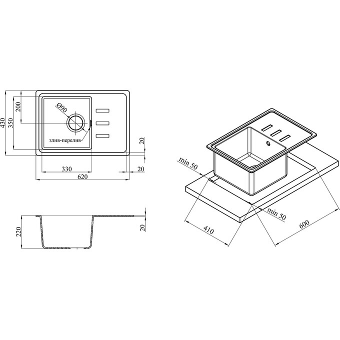 Кухонна мийка Kroner KRP Komposit SCH 6243 (KompositSCH-6243, чорна, 62x43 см, із сифоном), Колір виробника: чорний, фото , изображение 8