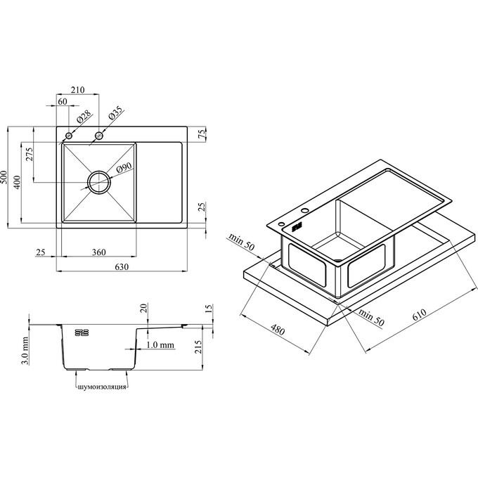 Кухонная мойка Kroner KRP Gebürstet 6350LHM (Geburstet-6350LHM, 63x50 см, 3.0/1.0 мм, с коландером и сифоном), Доступные размеры: 63 x 50 L, фото 9