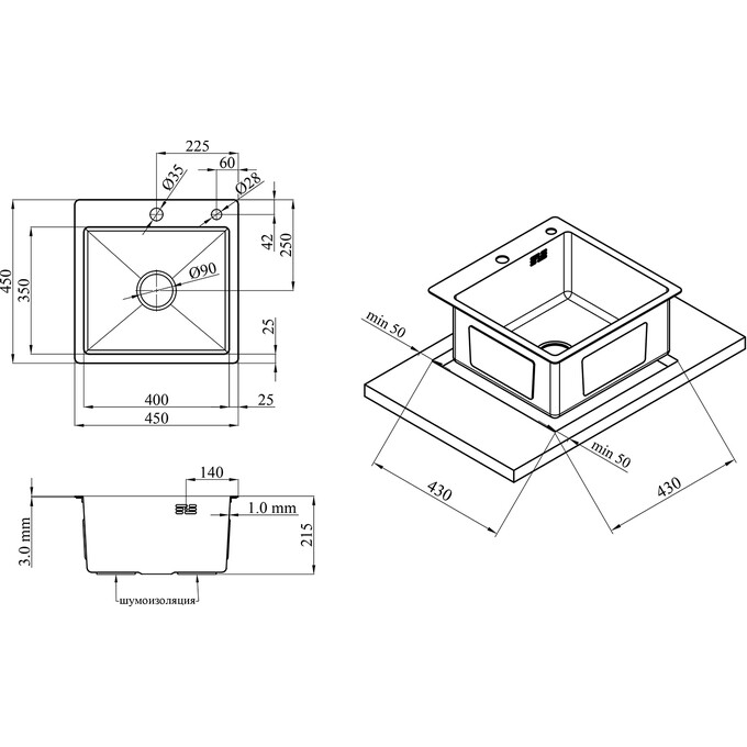 Кухонная мойка Kroner KRP Schwarze 4545HM PVD (Schwarze-4545HM, 45x45 см, 3.0/1.0 мм, с коландером и сифоном), Доступные размеры: 45 x 45, фото 9