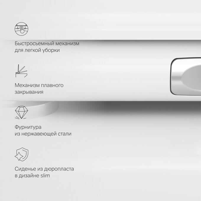 Сиденье для унитаза Am.Pm Inspire V2.0 C50A7851WH (с микролифтом), фото 5