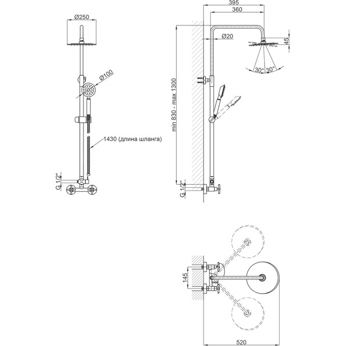 Душевая система Lidz Wind 1363 Nickel LDWIN1363NKS43389 (никель), фото 8