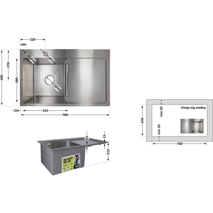 Мийка для кухні Lidz Handmade H7849R Brushed Steel LDH7849BRUR45591 (78x49 см, брошована сталь, 3.0/1.0 мм, з сифоном і дозатором), Доступні розміри: 78 x 49 R, Колір виробника: брашована нержавіюча сталь, фото , изображение 10