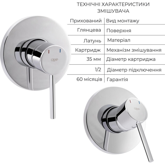 Гигиенический душ со смесителем Qtap Spring Chrome QTSPRCRM47384 (QTCRMBH030 + QTSETCRMA021 + QTSPRCRM 0101), фото 3