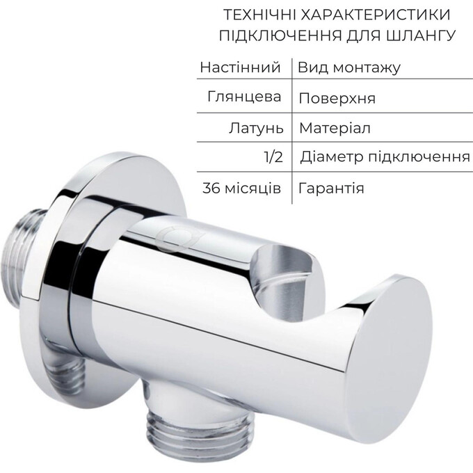 Гигиенический душ со смесителем Qtap Spring Chrome QTSPRCRM47384 (QTCRMBH030 + QTSETCRMA021 + QTSPRCRM 0101), фото 4