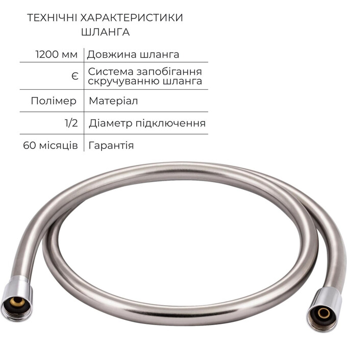 Гигиенический душ со смесителем Qtap Spring Chrome QTSPRCRM47384 (QTCRMBH030 + QTSETCRMA021 + QTSPRCRM 0101), фото 6