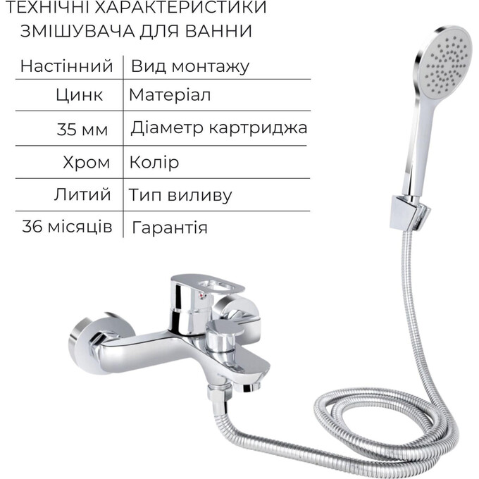 Комплект смесителей 2 в 1 для ванной комнаты Lidz Latwa Chrome LDLAT001CRM4541246358 (LDLAT001CRM45412 + LDLAT006CRM45414), фото 10