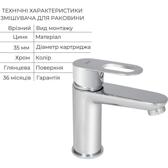 Комплект смесителей 2 в 1 для ванной комнаты Lidz Latwa Chrome LDLAT001CRM4541246358 (LDLAT001CRM45412 + LDLAT006CRM45414), фото 12