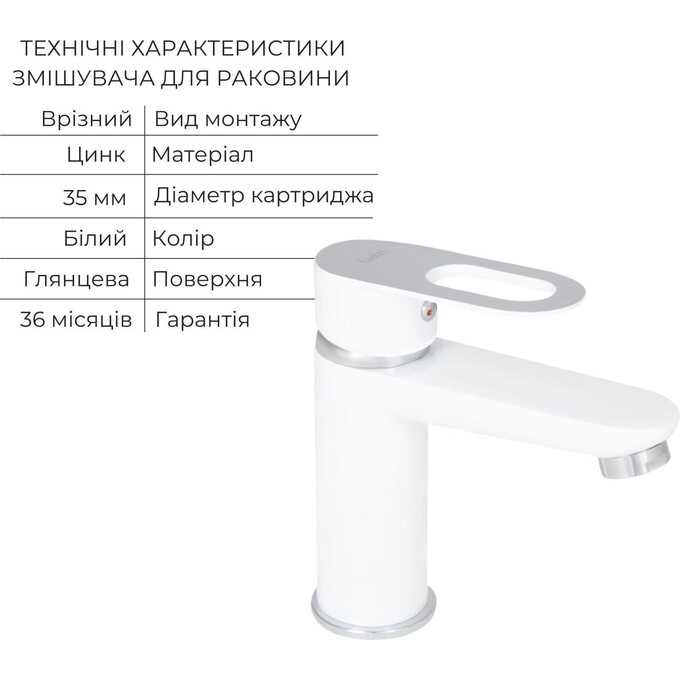 Комплект смесителей 2 в 1 для ванной комнаты Lidz Latwa White/Chrome LDLAT001WHI4542346361 ( LDLAT010WHI45426 + LDLAT001WHI45423, белый/хром), фото 6