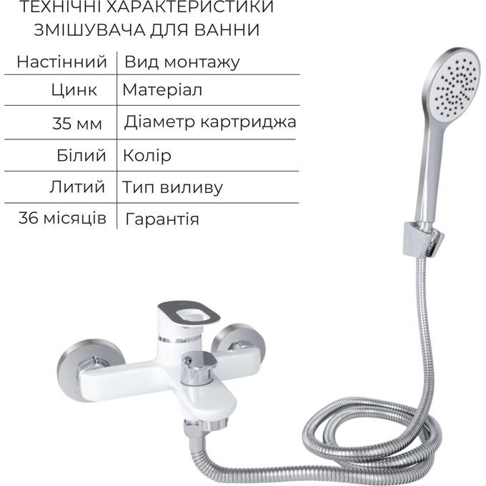 Комплект смесителей 2 в 1 для ванной комнаты Lidz Latwa White/Chrome LDLAT001WHI4542346362 ( LDLAT001WHI45423 + LDLAT006WHI45424, белый/хром), фото 10