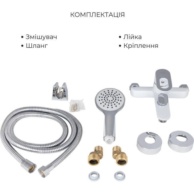 Комплект смесителей 2 в 1 для ванной комнаты Lidz Latwa White/Chrome LDLAT001WHI4542346362 ( LDLAT001WHI45423 + LDLAT006WHI45424, белый/хром), фото 12