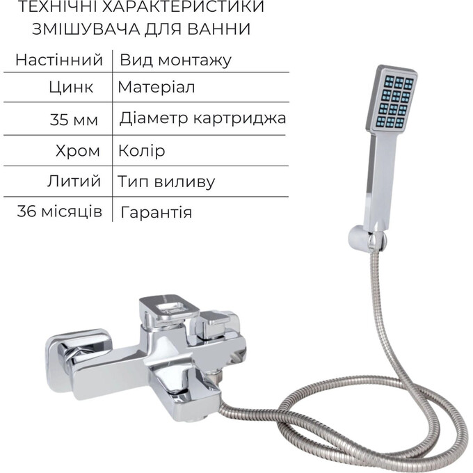 Комплект смесителей 2 в 1 для ванной комнаты Lidz Latwa Chrome LDWAW001CRM4538746363 (LDWAW006CRM45388 + LDWAW001CRM45387), фото 11