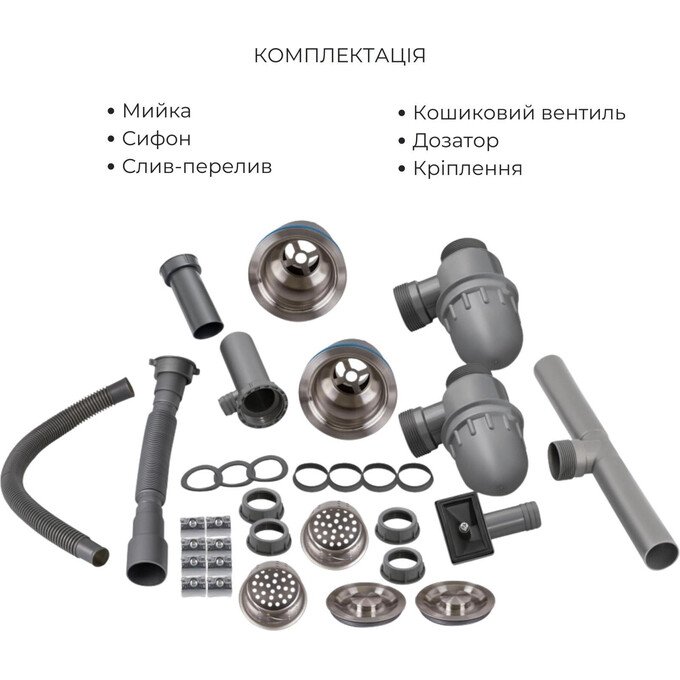 Мийка для кухні Lidz Handmade H7843 Brushed Steel LDH7843BRU3538747525 (78x43 см, брашована сталь, 3.0/1.0 мм, з кошиком, сифоном та дозатором), фото , изображение 8