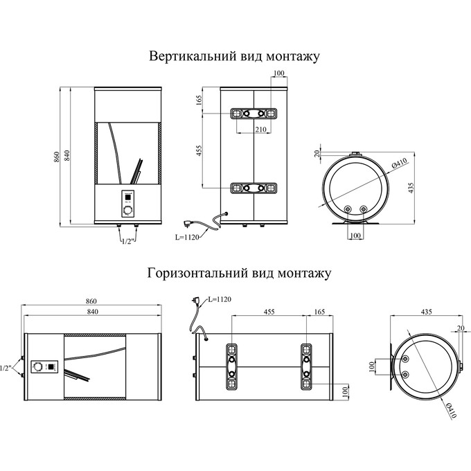 Бойлер Kroner Runder K80VH2-D (K80VH1,5-D, 80 л, 2000 Вт, сухой ТЭН), Объем: 80, фото 7