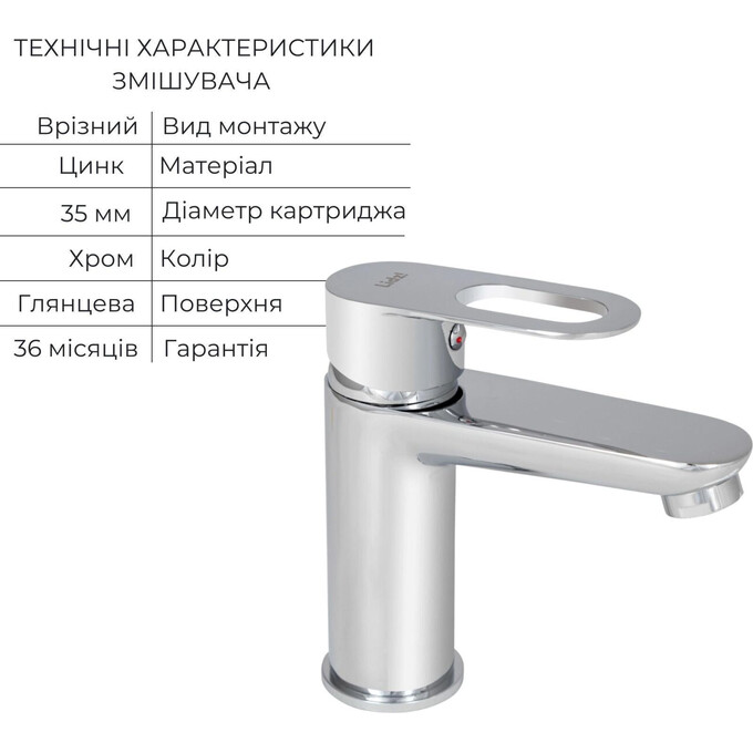 Комплект смесителей 2 в 1 для ванной комнаты Lidz Latwa Chrome LDLAT001CRM4541246360 (LDLAT001CRM45412 + LDLAT1030CRM45417), фото 14
