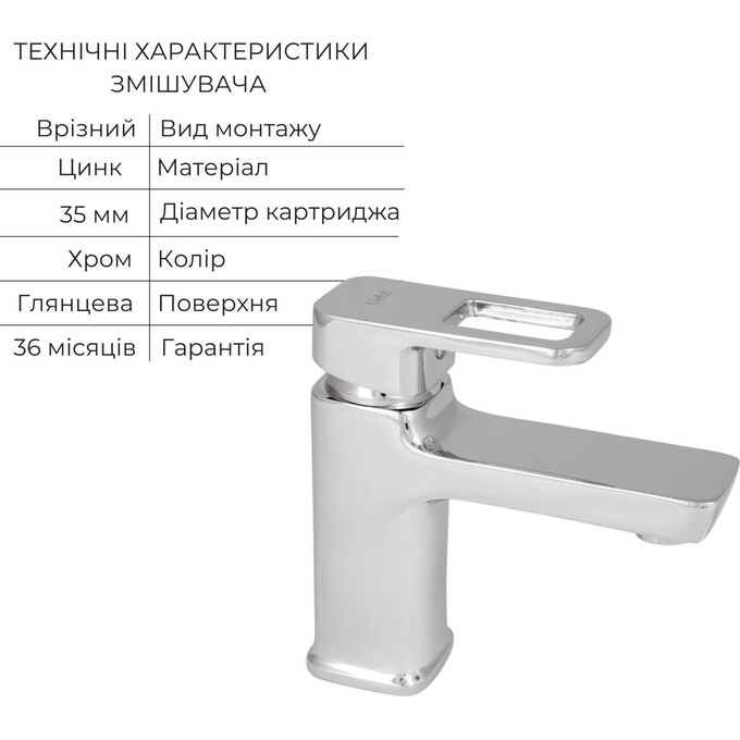 Комплект смесителей 2 в 1 для ванной комнаты Lidz Latwa Chrome LDWAW001CRM4538746364 (LDWAW1030CRM45391 + LDWAW001CRM45387), фото 10