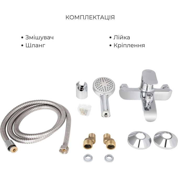 Комплект смесителей 2 в 1 для ванной комнаты Lidz Wieza Chrome LDWIE001CRM4540946365 (LDWIE001CRM45409 + LDWIE006CRM45410), фото 9