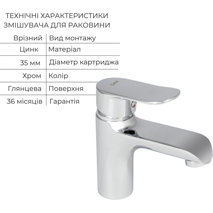 Комплект смесителей 2 в 1 для ванной комнаты Lidz Wieza Chrome LDWIE001CRM4540946365 (LDWIE001CRM45409 + LDWIE006CRM45410), фото 8