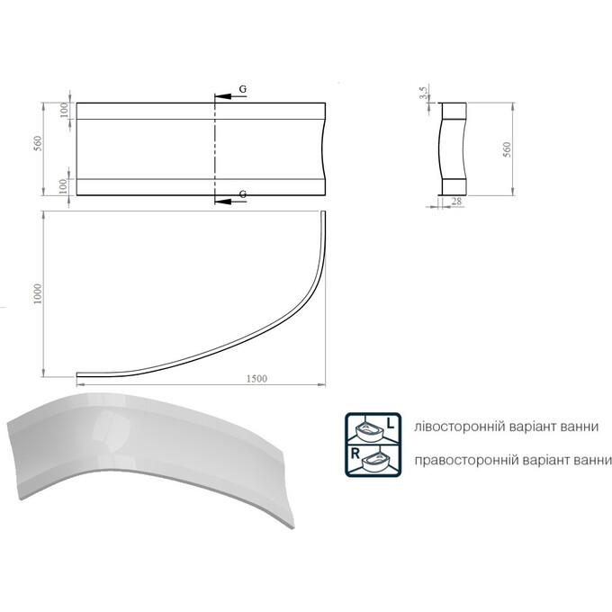 Панель фронтальна для ванни Koller Pool Nadine PFNADINE150LR, фото , изображение 3