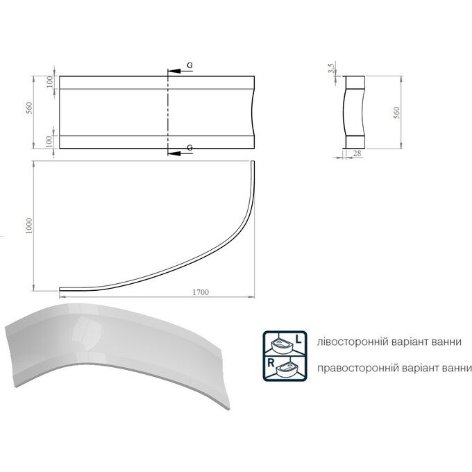 Панель фронтальна для ванни Koller Pool Nadine PFNADINE170LR, фото , изображение 3