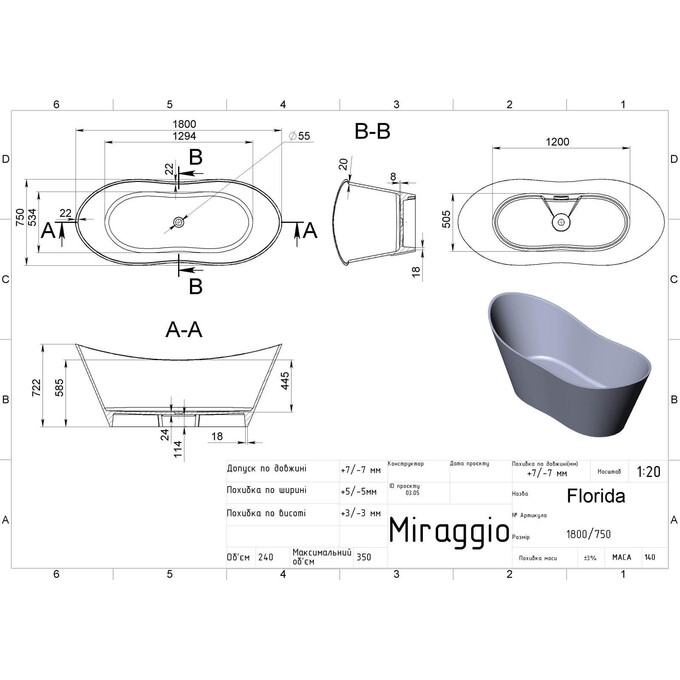 Мармурова ванна Miraggio Florida Miramarble Matt Full RAL 8814328 (180x75 см, сіра матова, окремостояча), Технологія виробництва: full ral, Колір виробника: темно-сірий матовий, фото , изображение 4