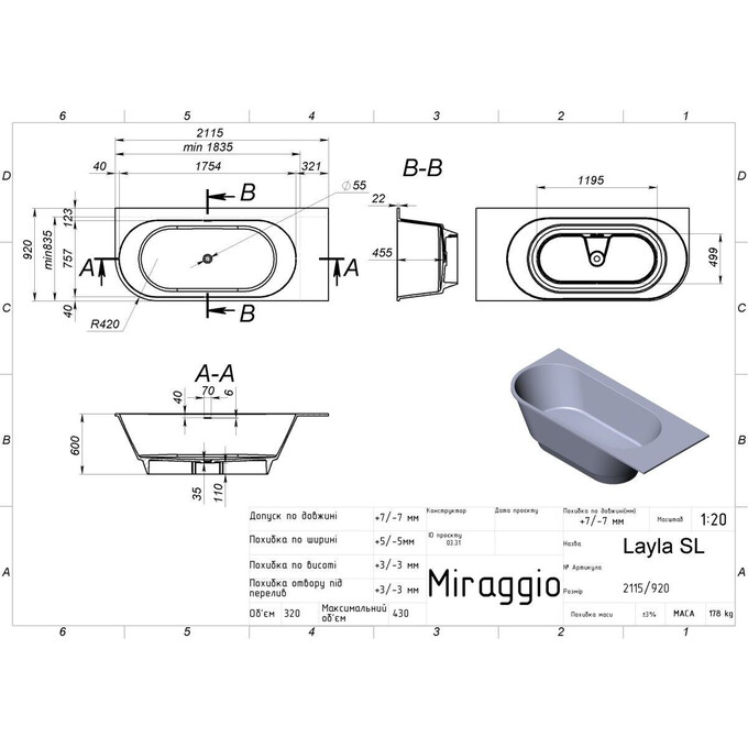Кам'яна ванна Miraggio Layla SL Mirasoft 8814298 (211x92 см, біла матова, права), Доступні розміри: 211 x 92 L, фото , изображение 4