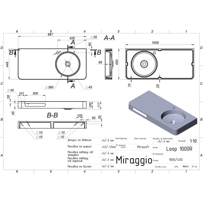 Умивальник-стільниця Miraggio Loop 1000 R Mirasoft 8814192 (100x45 см, білий матовий, з крилом), Доступні розміри: 100 x 45 R, Технологія виробництва: Mirasoft Technology, Колір виробника: білий матовий, фото , изображение 4