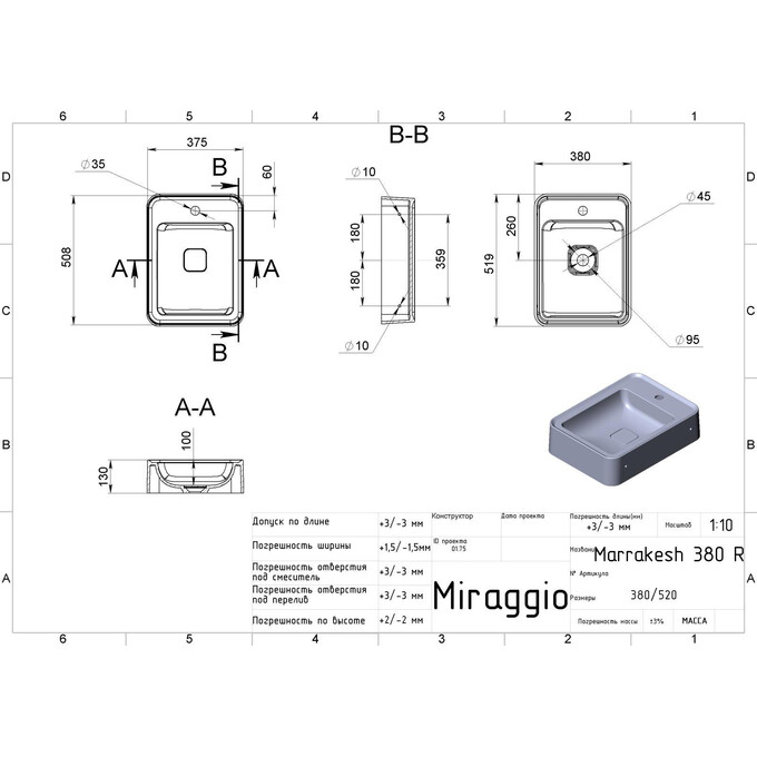 Раковина Miraggio Marrakesh 380 R Miramarble 8814254 (51x38 см, біла глянсова), Доступні розміри: 51 x 38 R, Технологія виробництва: Miramarble, Колір виробника: білий глянець, фото , изображение 7